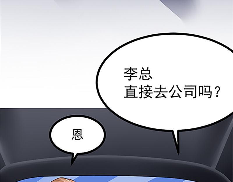 第3话 碰瓷(1/2)-第3话