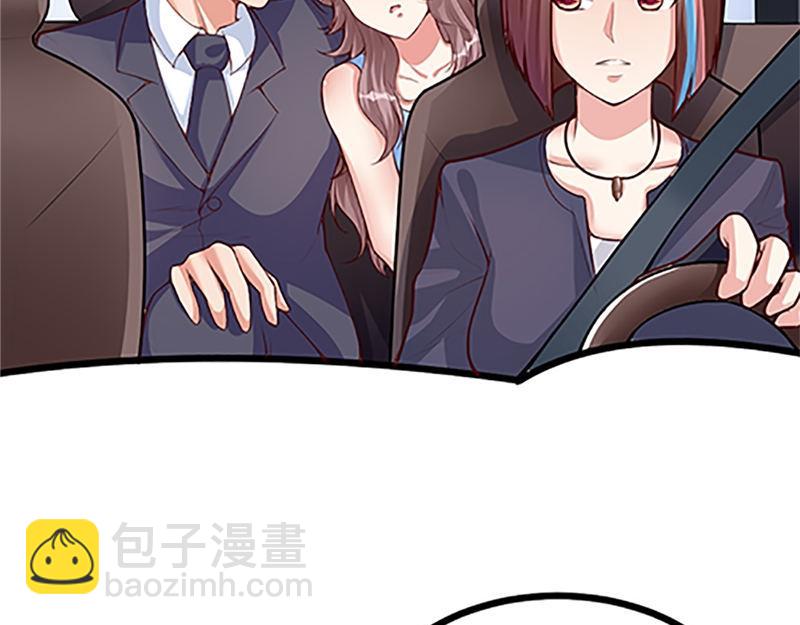 第3话 碰瓷(1/2)-第3话