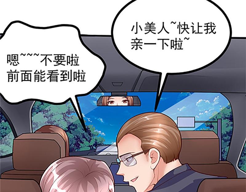 第3话 碰瓷(1/2)-第3话