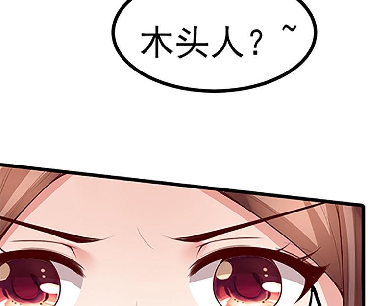 第3话 碰瓷(1/2)-第3话