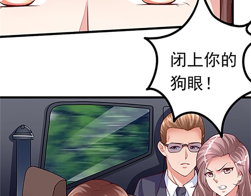 第3话 碰瓷(1/2)-第3话