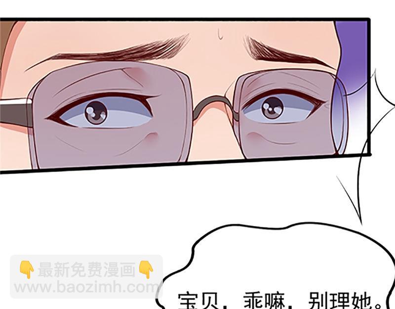 第3话 碰瓷(1/2)-第3话