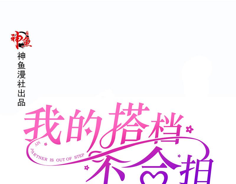 第21话 华尔兹(1/2)-第21话