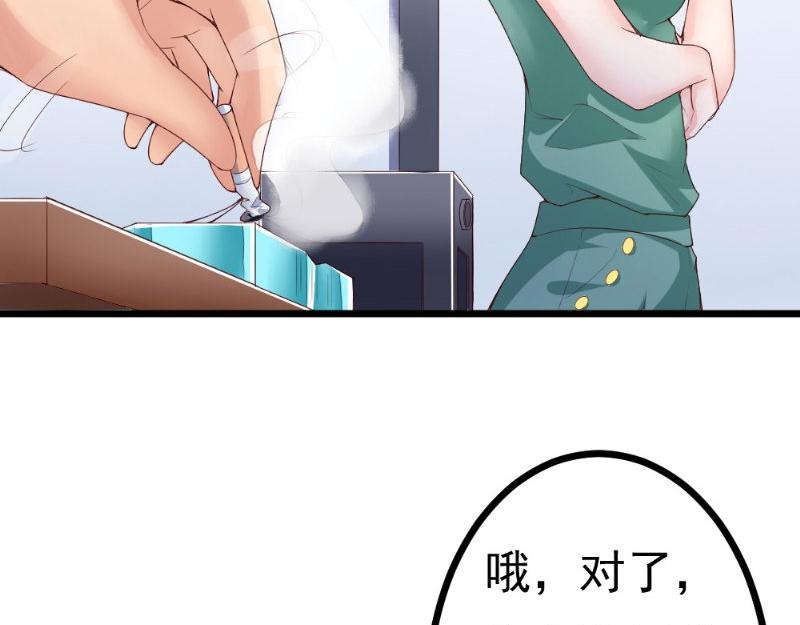 第21话 华尔兹(1/2)-第21话