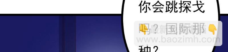 第21话 华尔兹(1/2)-第21话