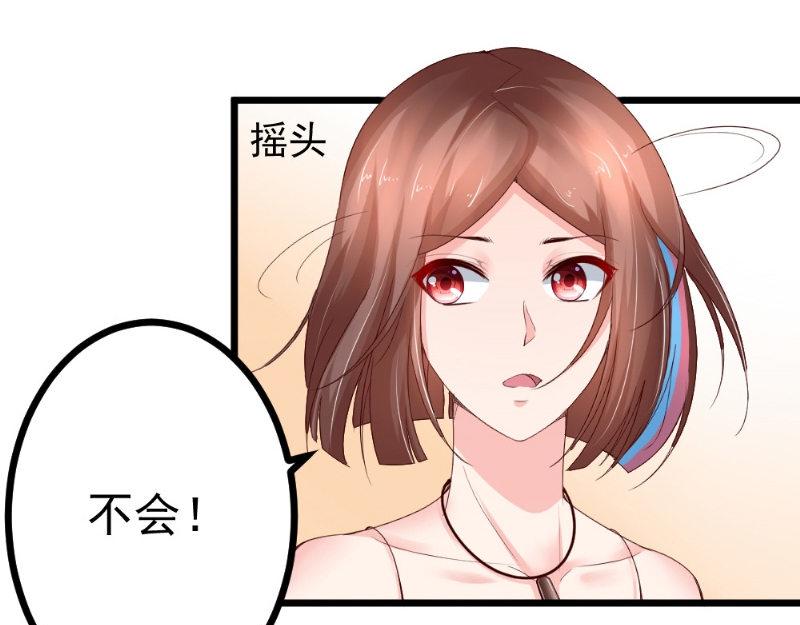 第21话 华尔兹(1/2)-第21话