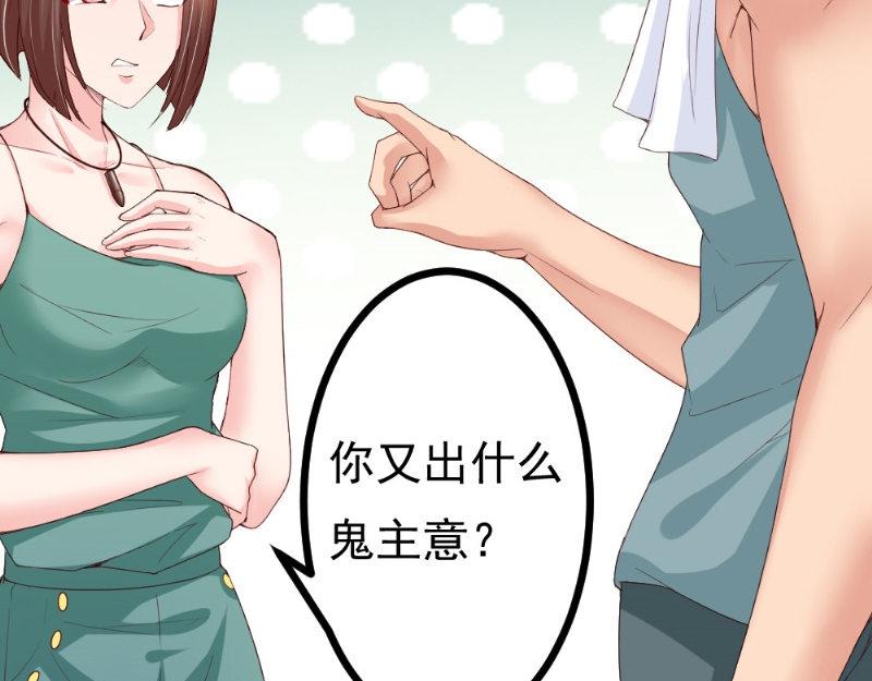 第21话 华尔兹(1/2)-第21话