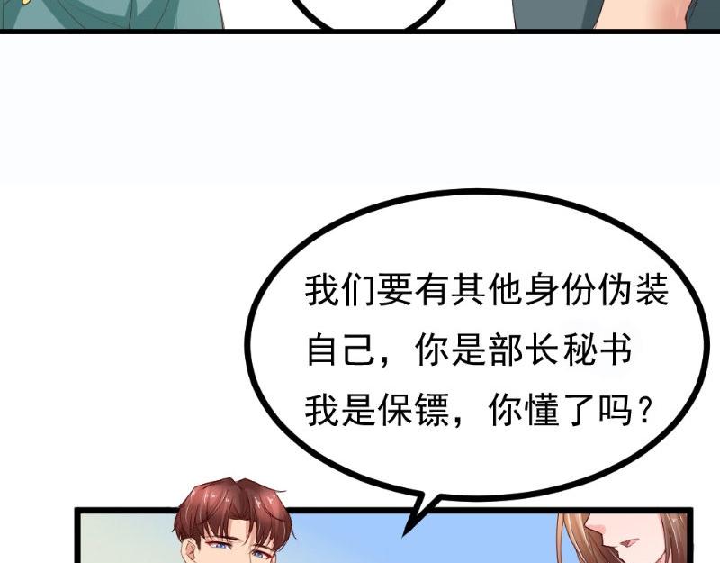 第21话 华尔兹(1/2)-第21话