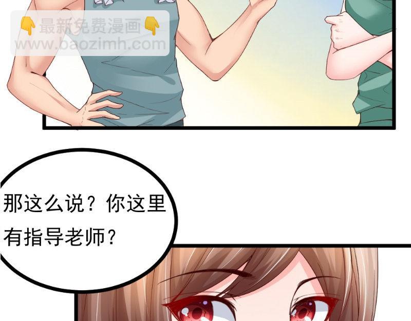 第21话 华尔兹(1/2)-第21话