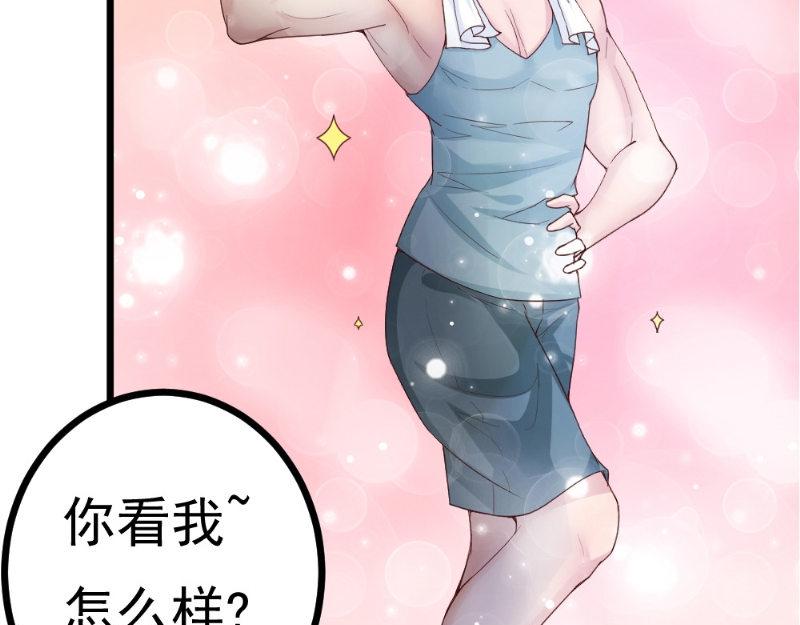 第21话 华尔兹(1/2)-第21话