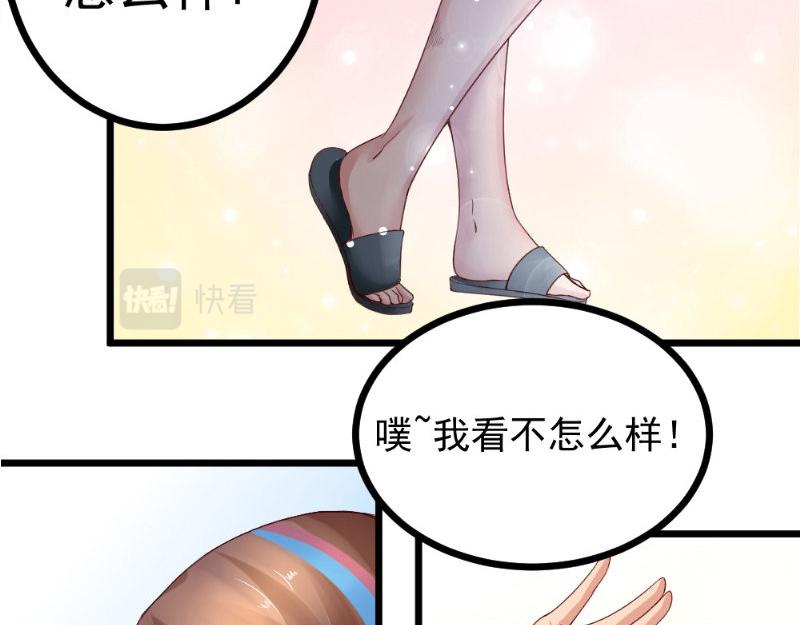 第21话 华尔兹(1/2)-第21话