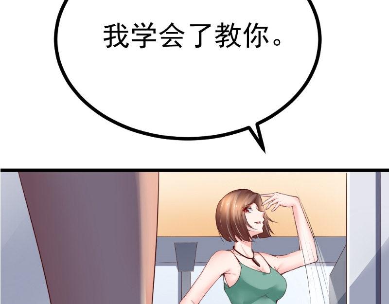 第21话 华尔兹(1/2)-第21话