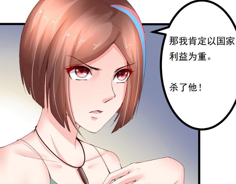 第21话 华尔兹(1/2)-第21话