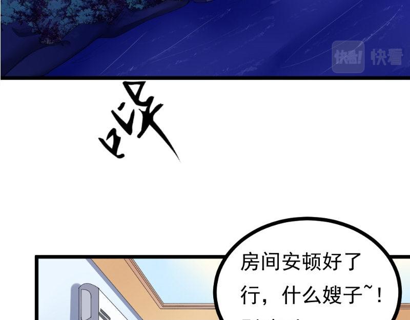 第21话 华尔兹(1/2)-第21话