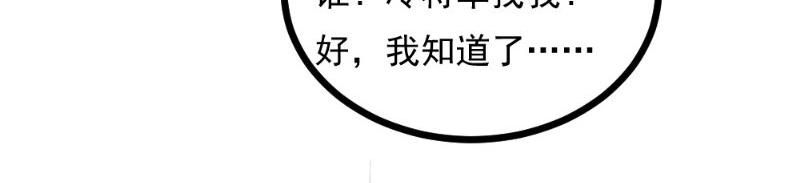 第21话 华尔兹(1/2)-第21话