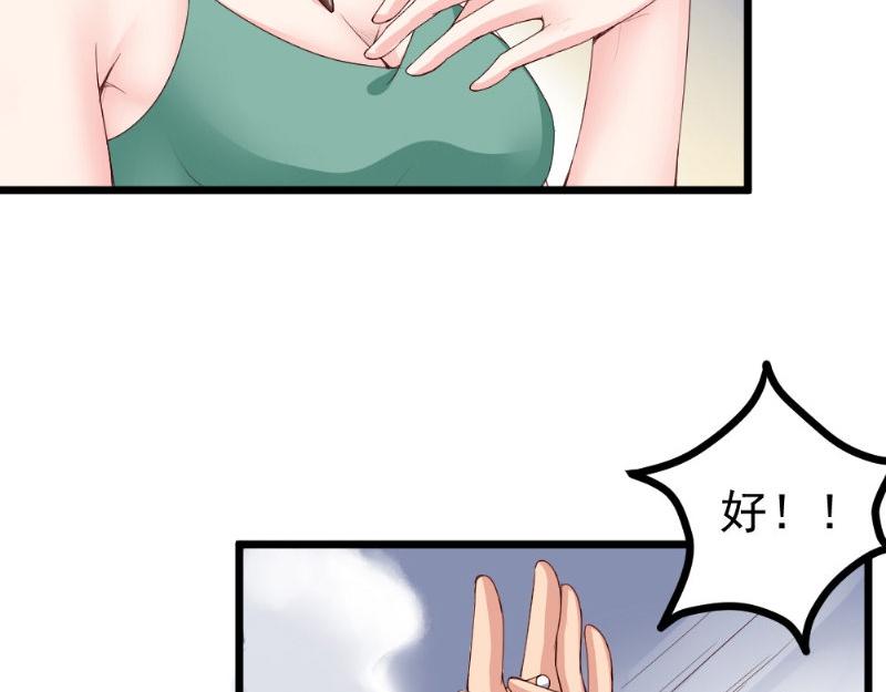 第21话 华尔兹(1/2)-第21话