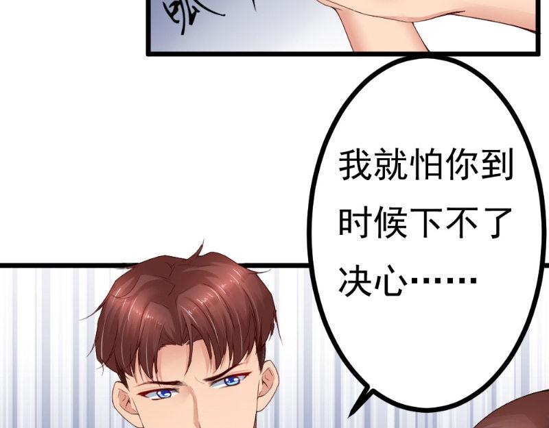 第21话 华尔兹(1/2)-第21话