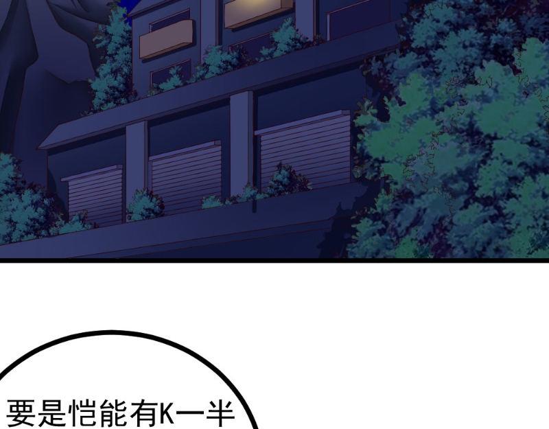 第23话 仙人球惹的祸(1/2)-第23话