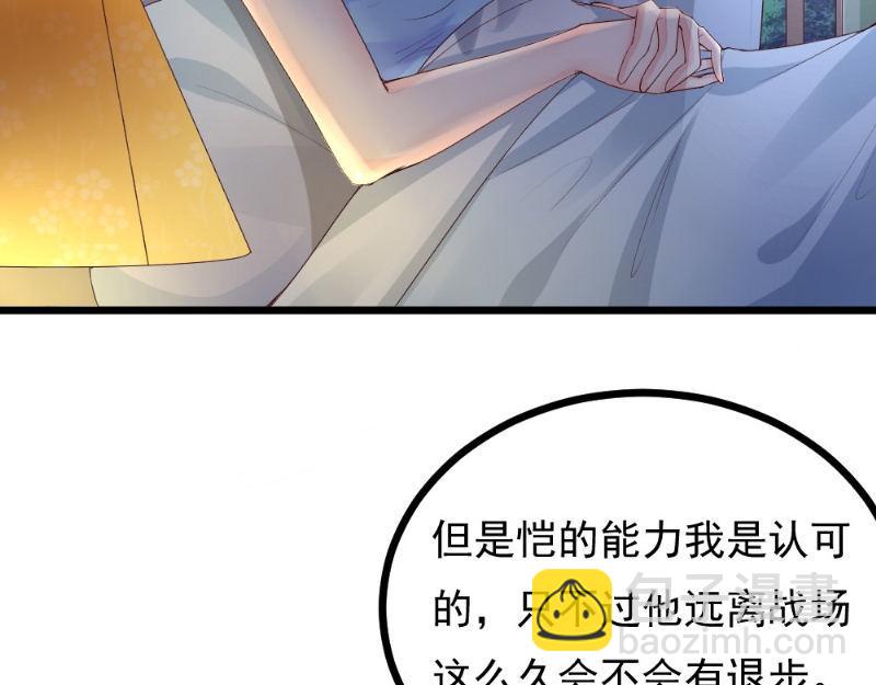 第23话 仙人球惹的祸(1/2)-第23话