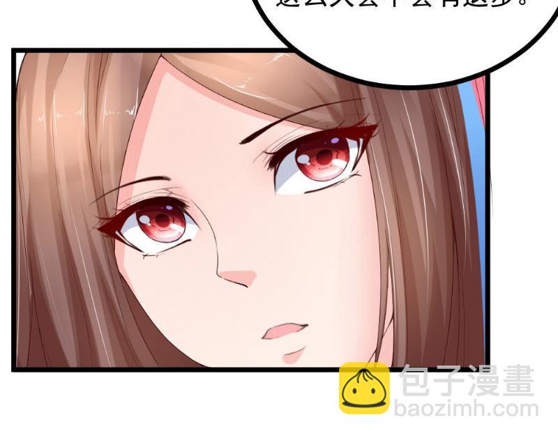 第23话 仙人球惹的祸(1/2)-第23话