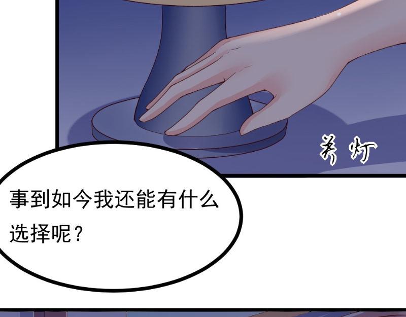 第23话 仙人球惹的祸(1/2)-第23话