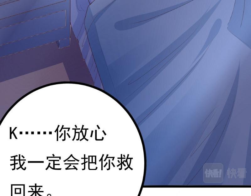 第23话 仙人球惹的祸(1/2)-第23话