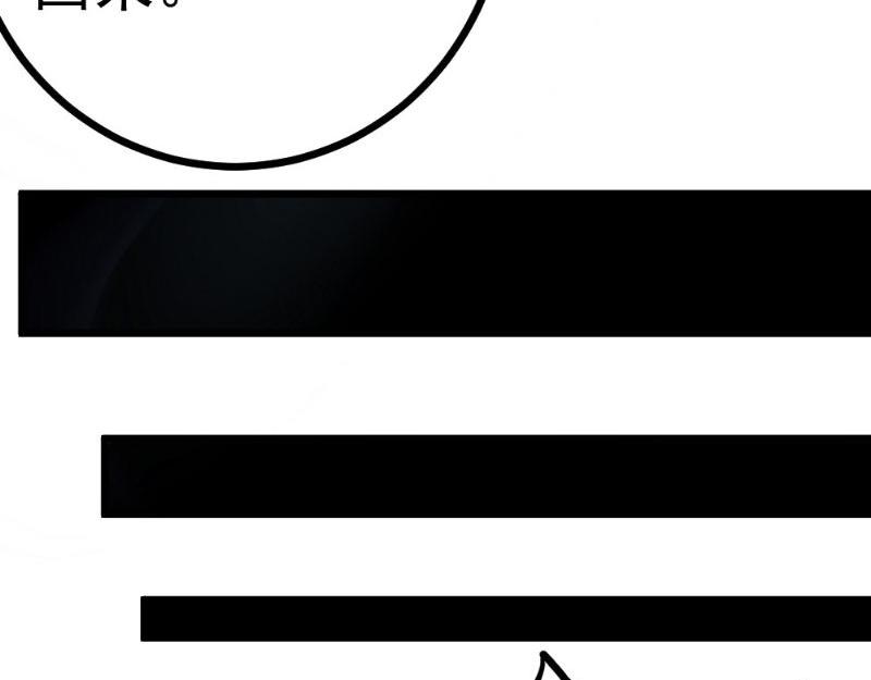 第23话 仙人球惹的祸(1/2)-第23话