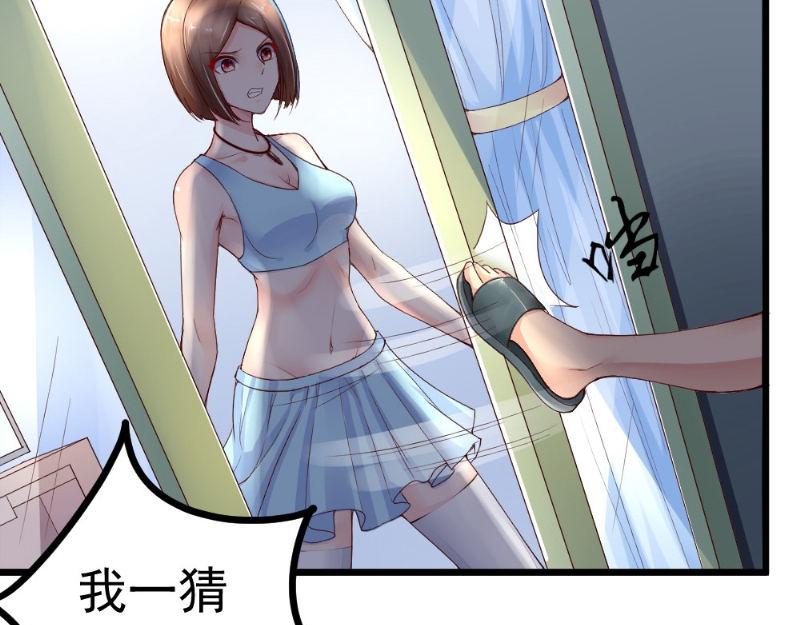 第23话 仙人球惹的祸(1/2)-第23话