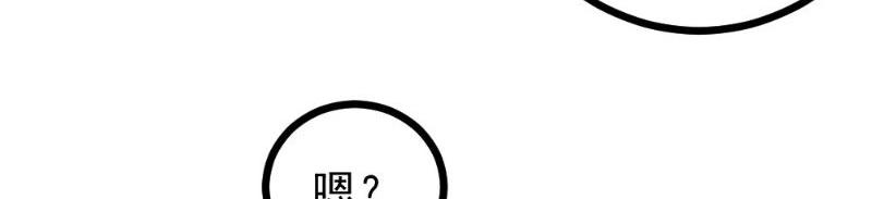 第23话 仙人球惹的祸(1/2)-第23话