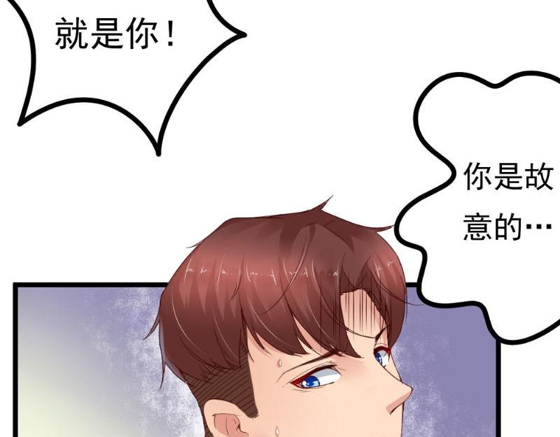 第23话 仙人球惹的祸(1/2)-第23话