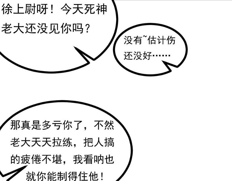 第23话 仙人球惹的祸(1/2)-第23话