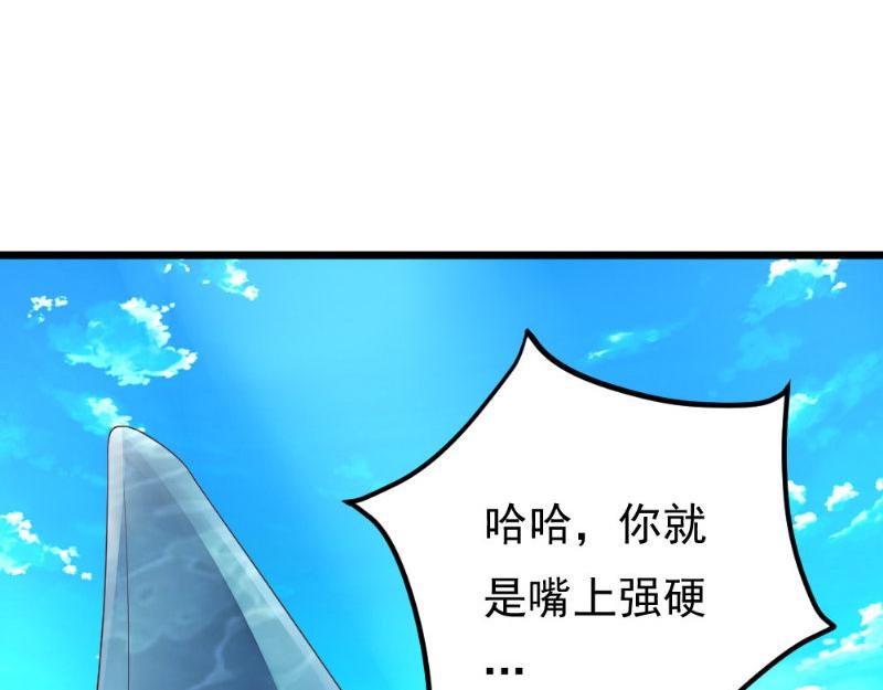 第25话 大鲨鱼出没(1/2)-第25话