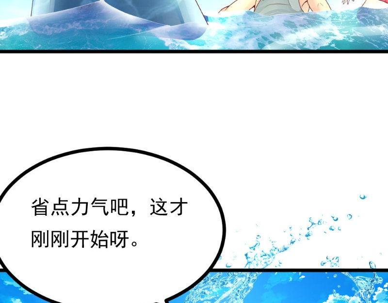 第25话 大鲨鱼出没(1/2)-第25话