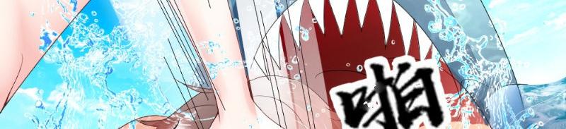 第25话 大鲨鱼出没(1/2)-第25话