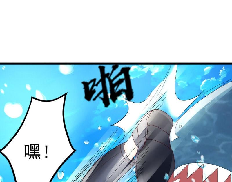 第25话 大鲨鱼出没(1/2)-第25话