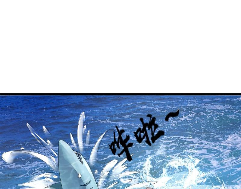 第25话 大鲨鱼出没(1/2)-第25话