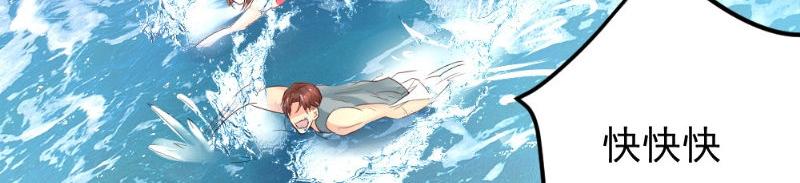 第25话 大鲨鱼出没(1/2)-第25话