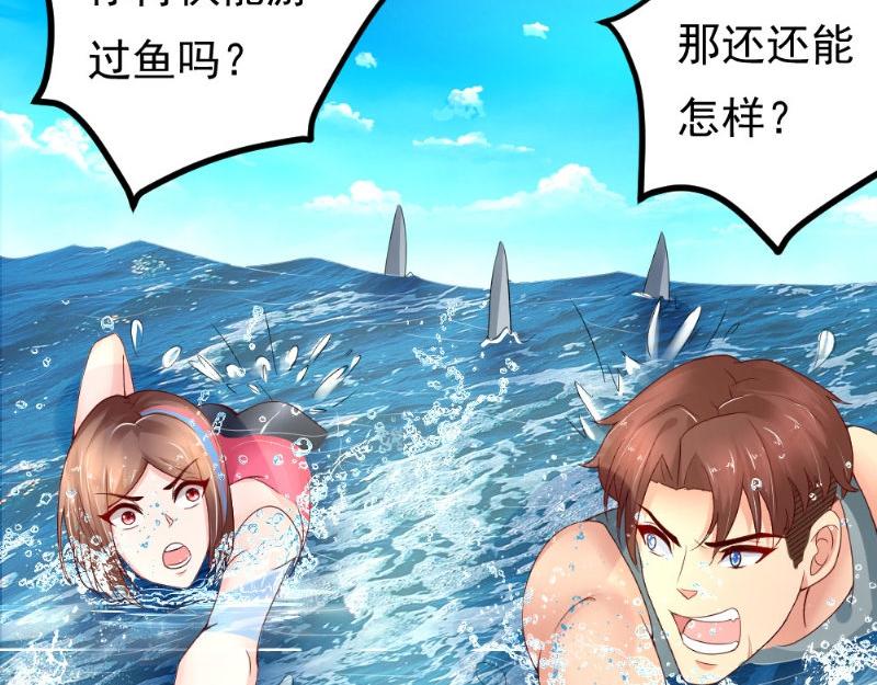 第25话 大鲨鱼出没(1/2)-第25话