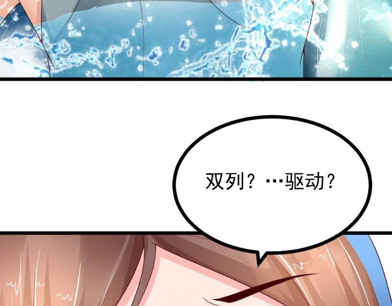 第25话 大鲨鱼出没(1/2)-第25话