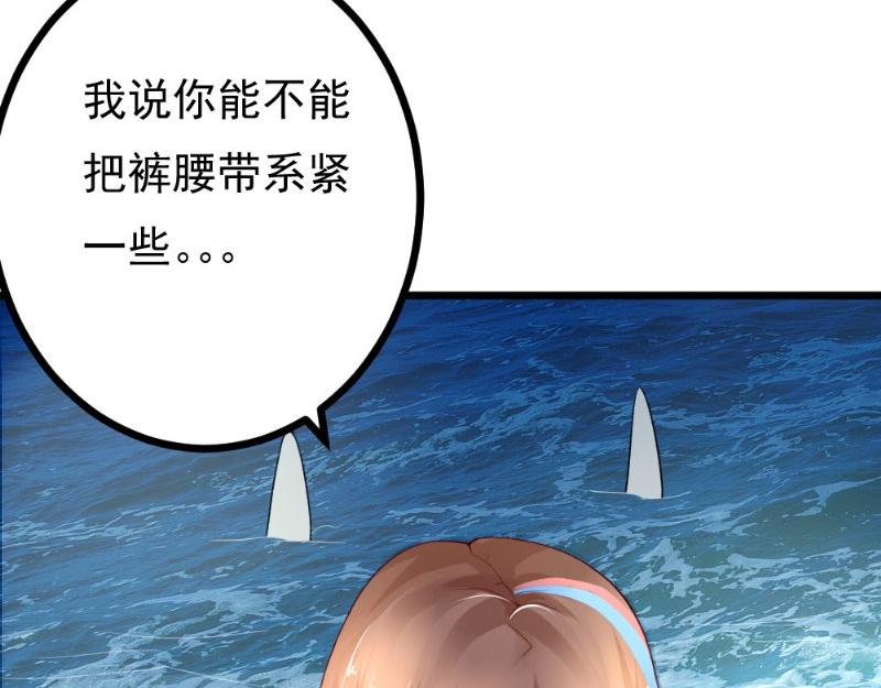 第25话 大鲨鱼出没(1/2)-第25话