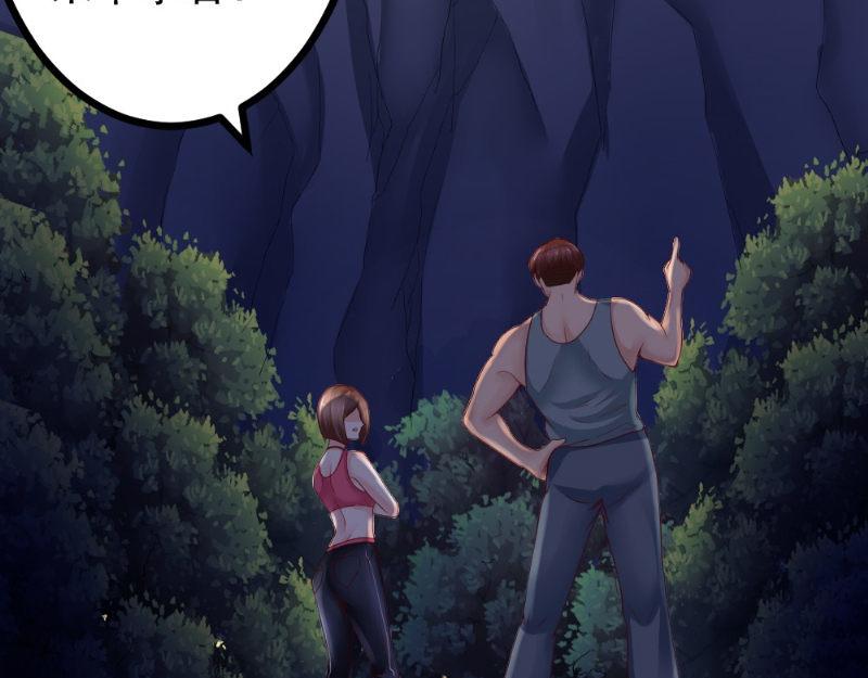 第27话 狼王(1/2)-第27话