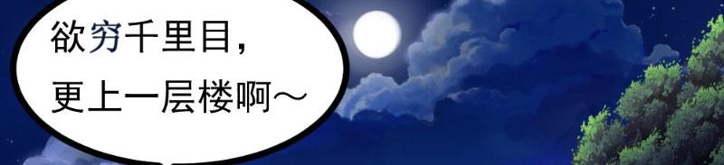 第27话 狼王(1/2)-第27话