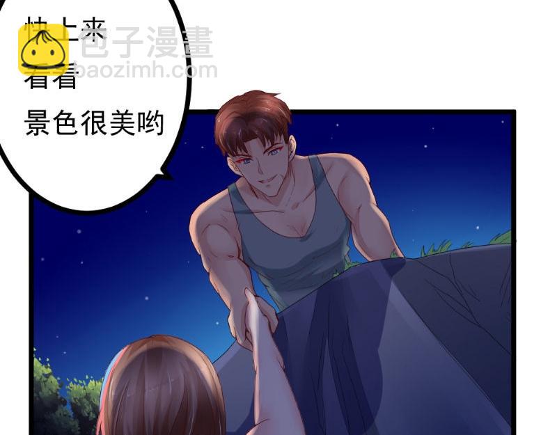 第27话 狼王(1/2)-第27话