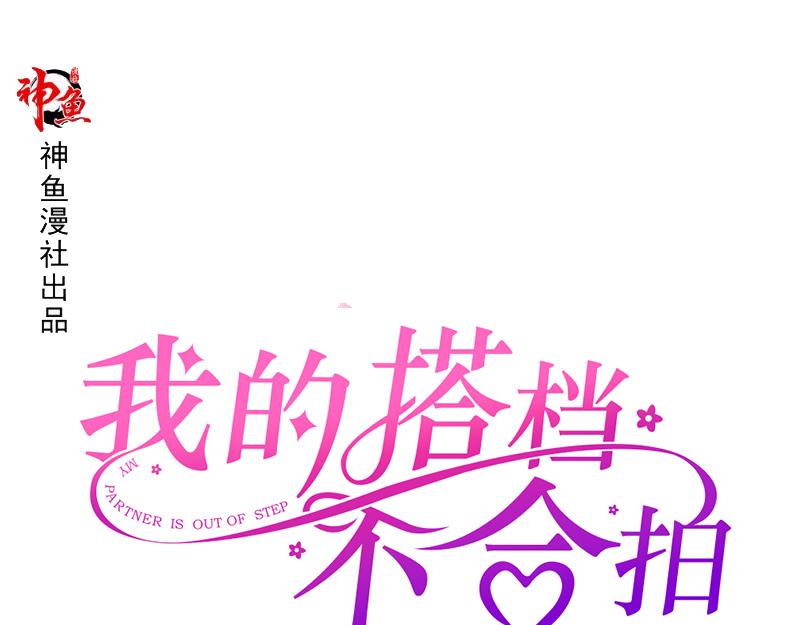 第29话 帮忙(1/2)-第29话