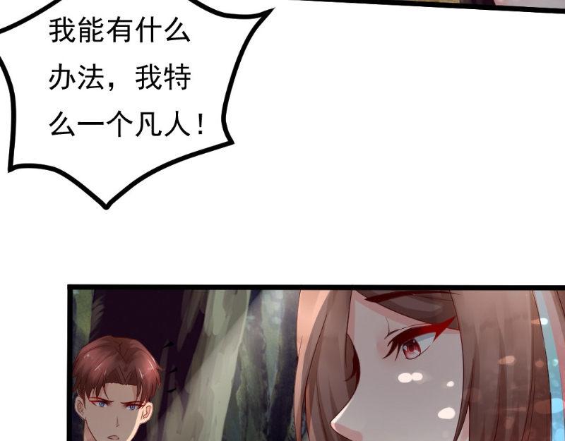 第29话 帮忙(1/2)-第29话