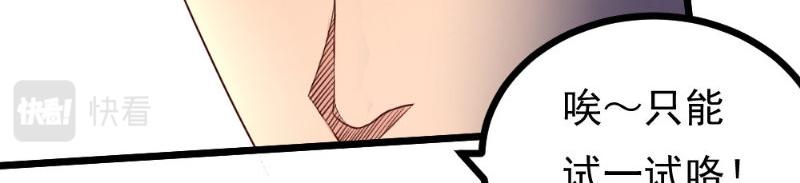 第29话 帮忙(1/2)-第29话