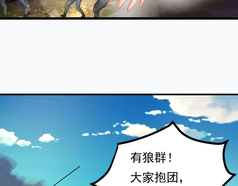 第29话 帮忙(1/2)-第29话