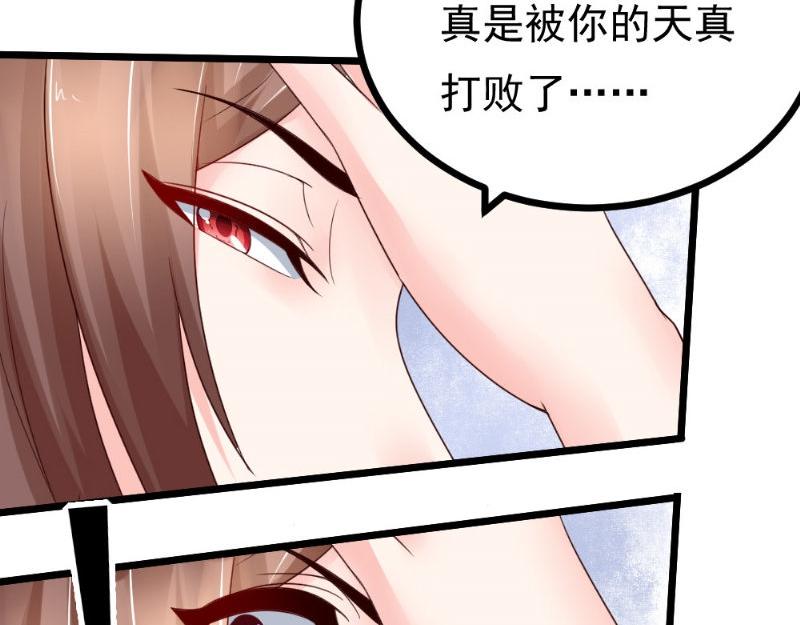 第29话 帮忙(1/2)-第29话