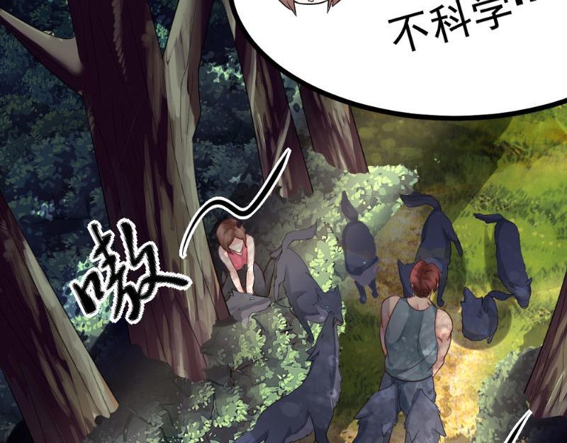 第29话 帮忙(1/2)-第29话