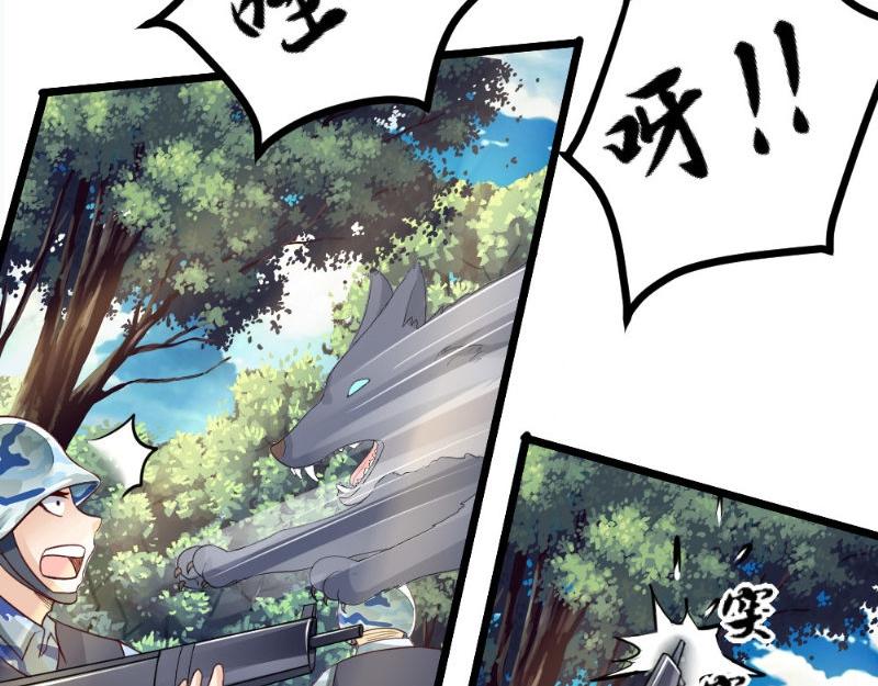 第29话 帮忙(1/2)-第29话